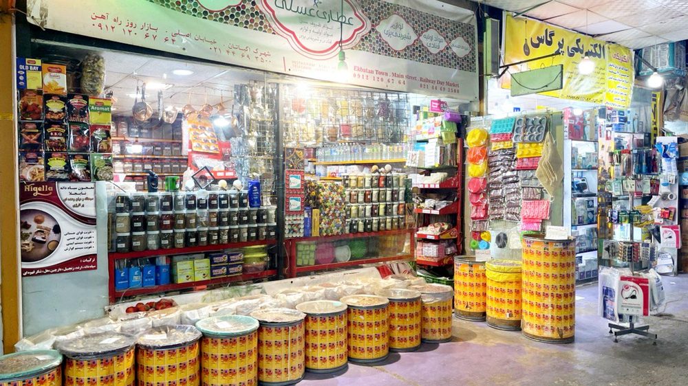 عطاری روشنا