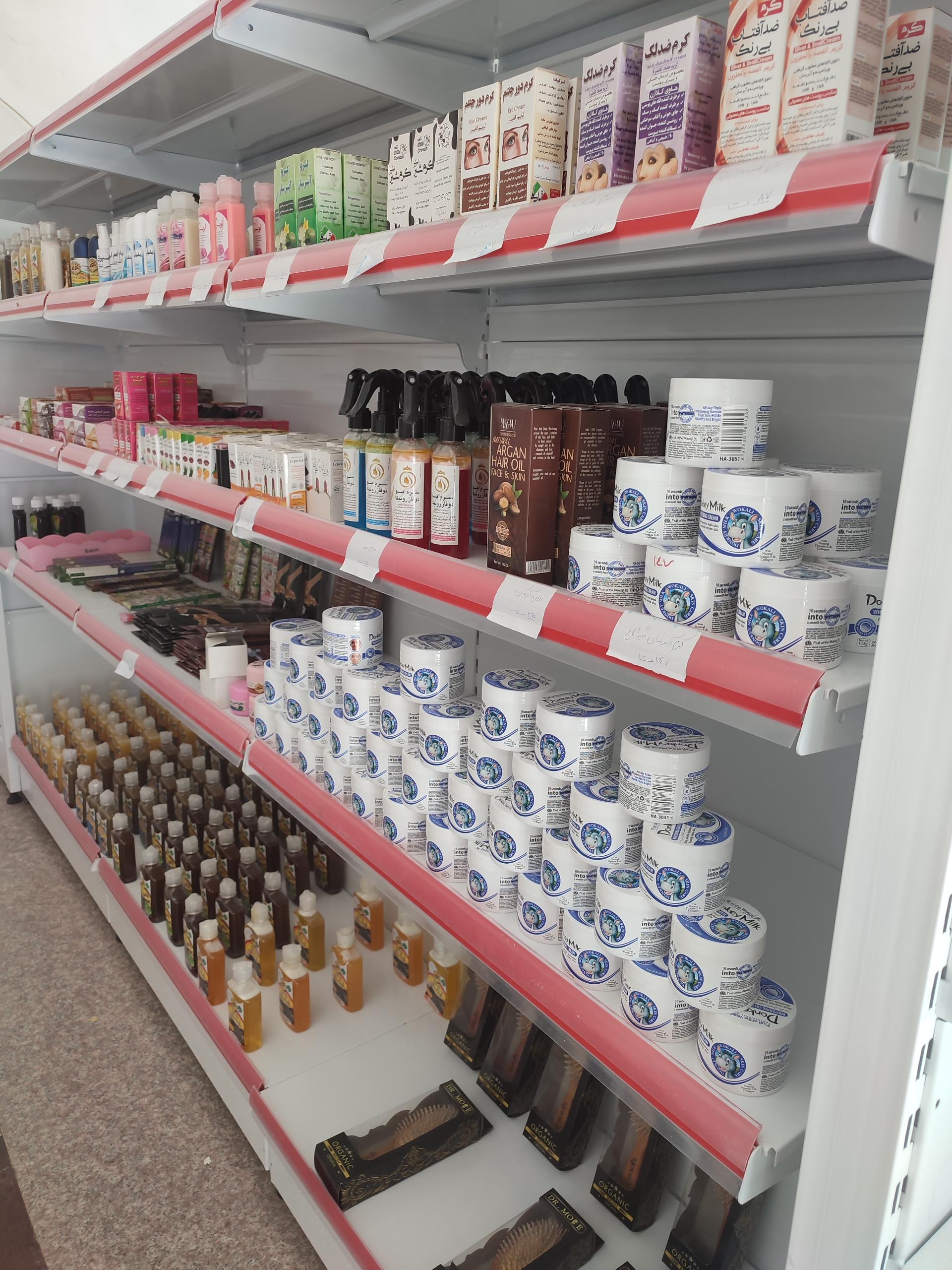 عطاری زندوکیلی