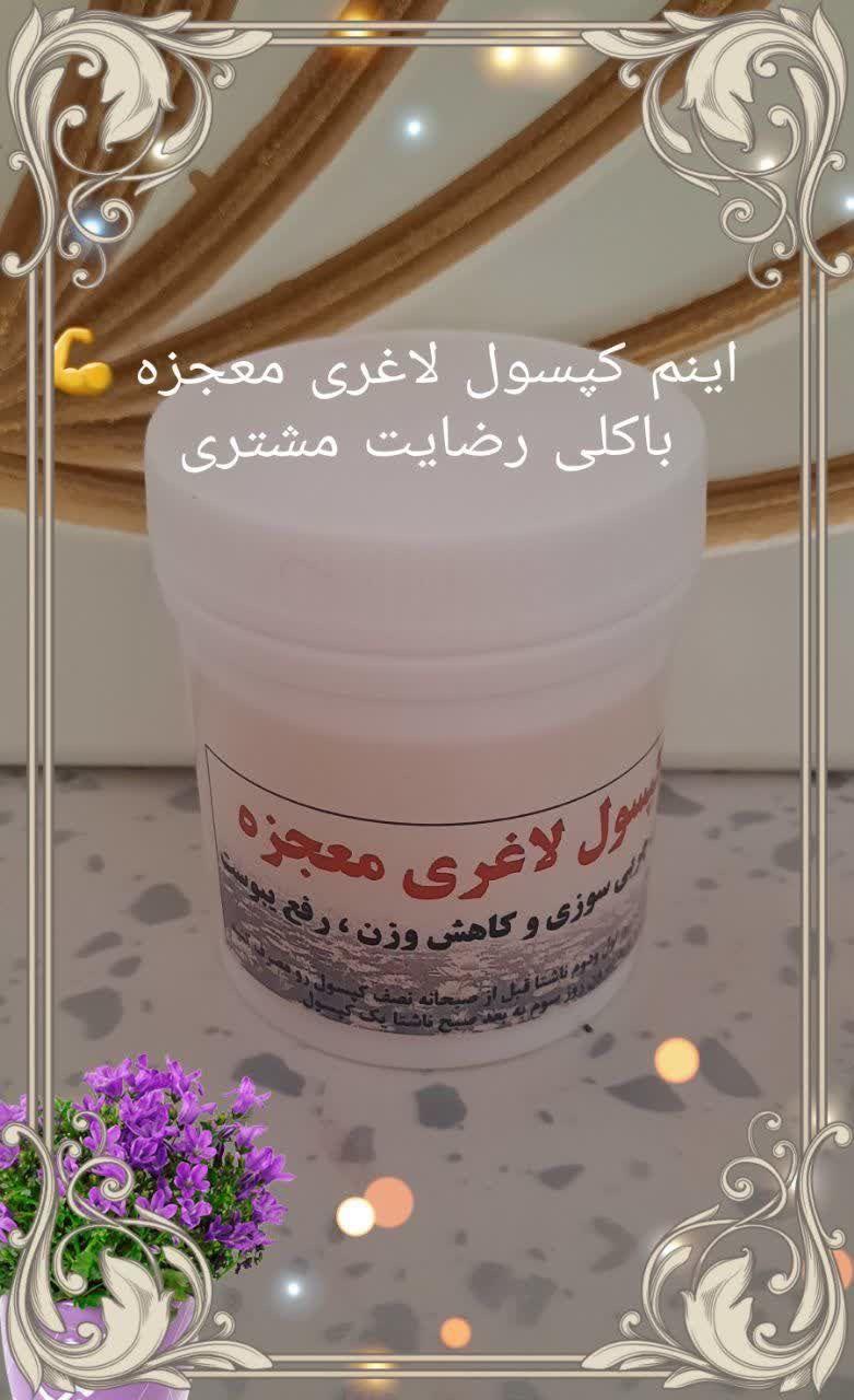 عطاری سید‌موسوی