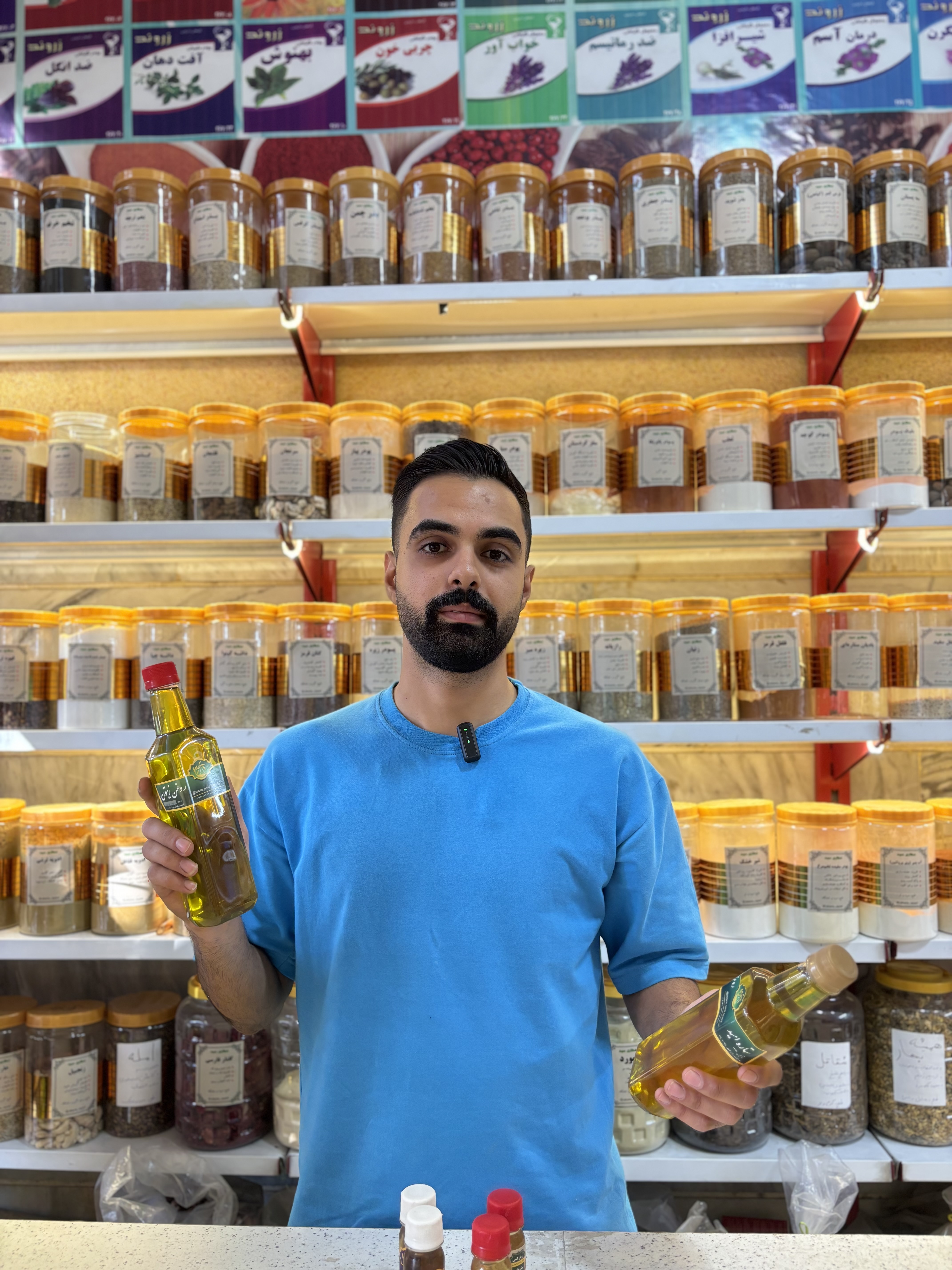 عطاری سید
