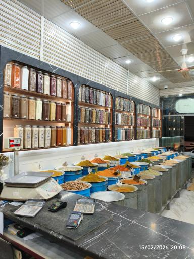 عطاری شهرکی