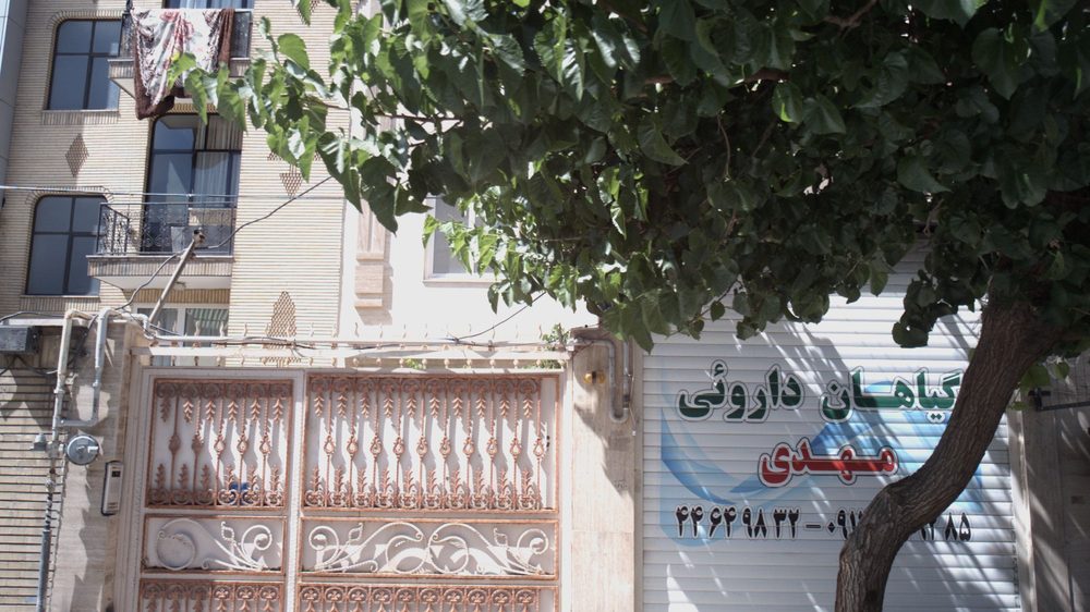 عطاری عسلی