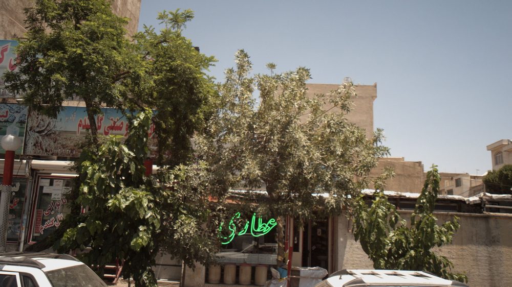 عطاری لاله