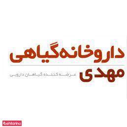 عطاری مهدی
