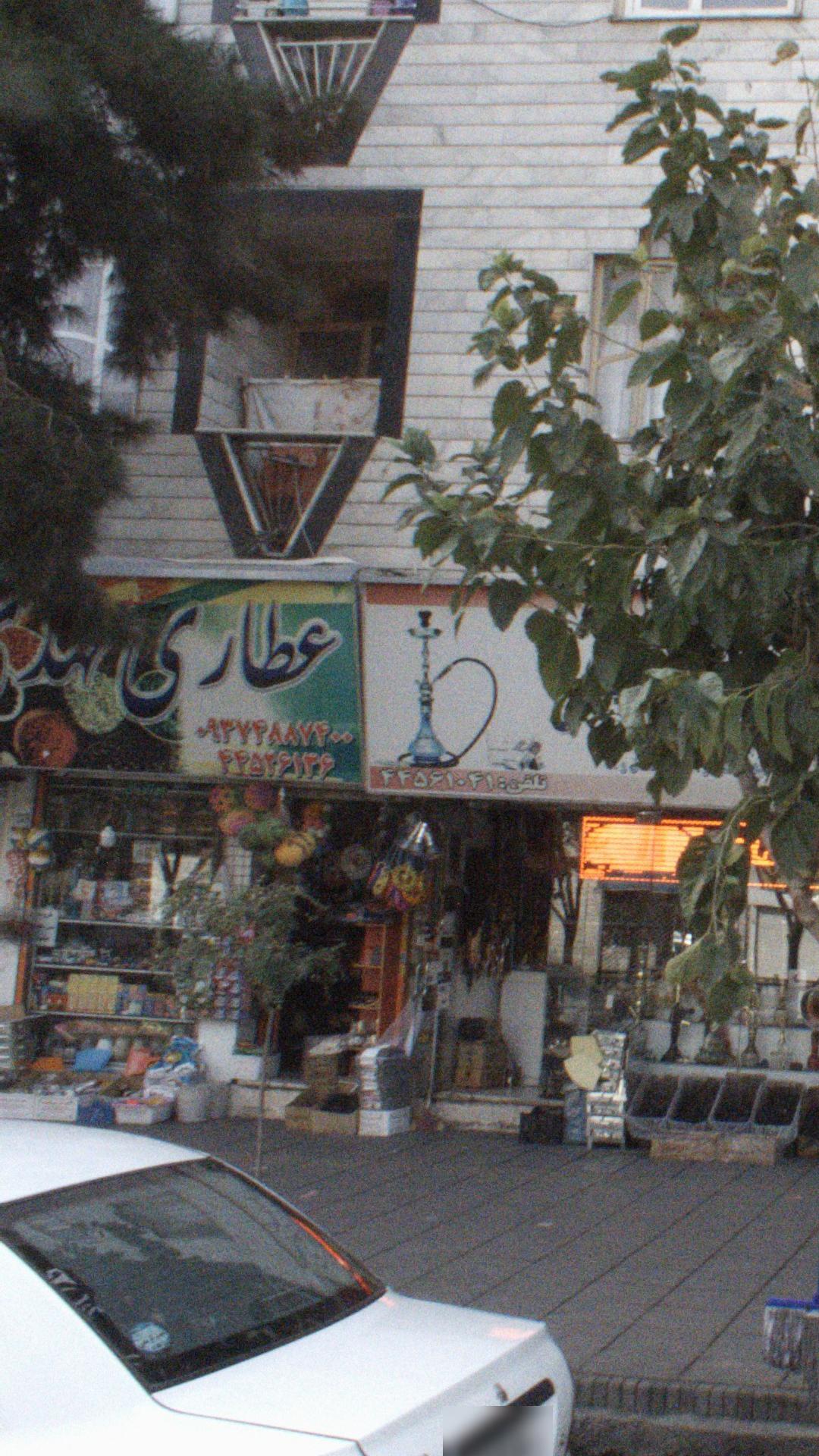 عطاری مهدی