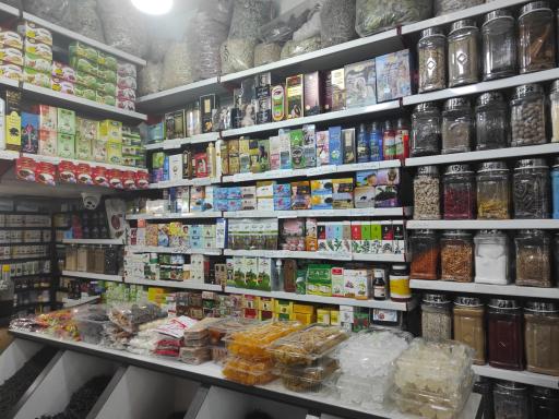 عطاری نادری