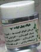 عطاری نفیس