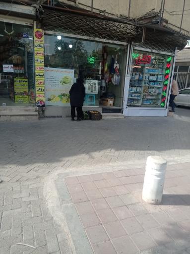 عطاری نیشابوری
