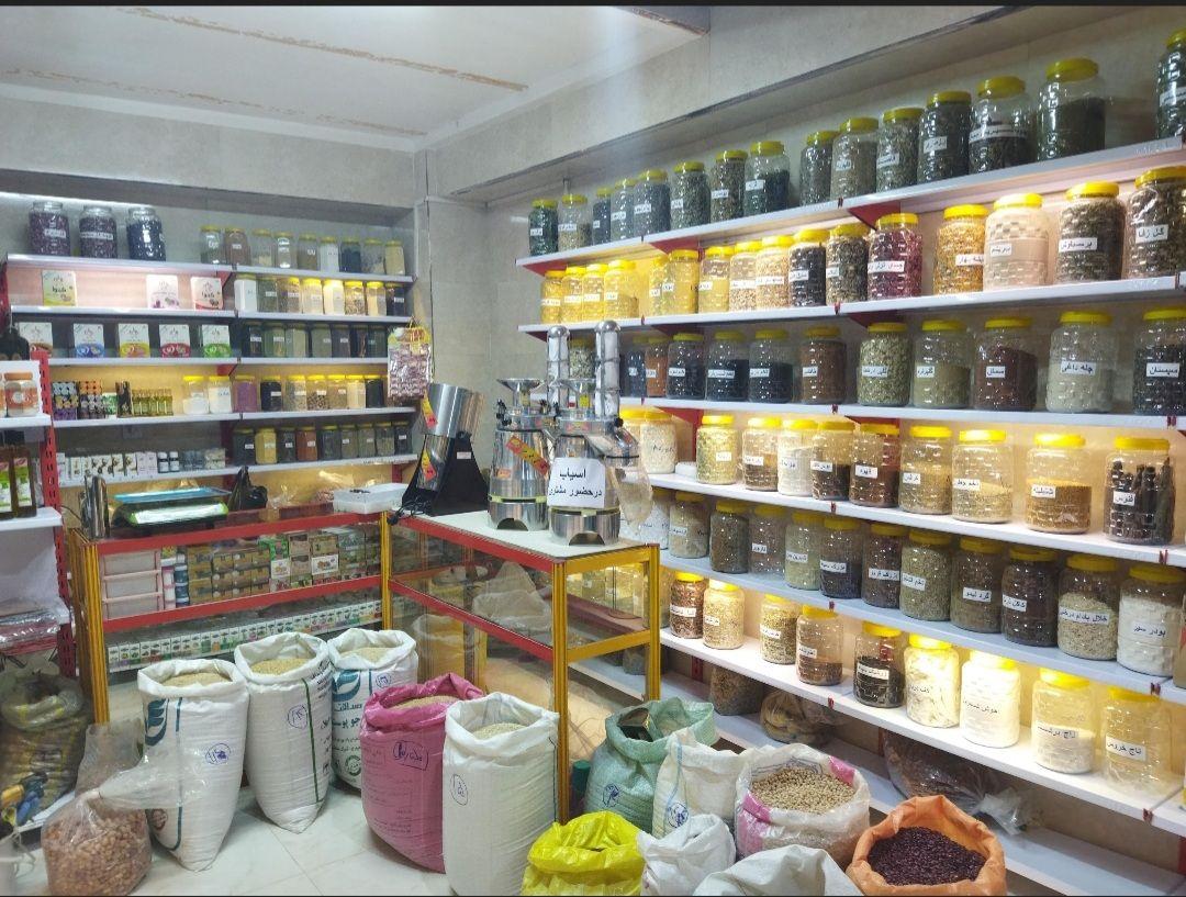 عطاری هزار برگ