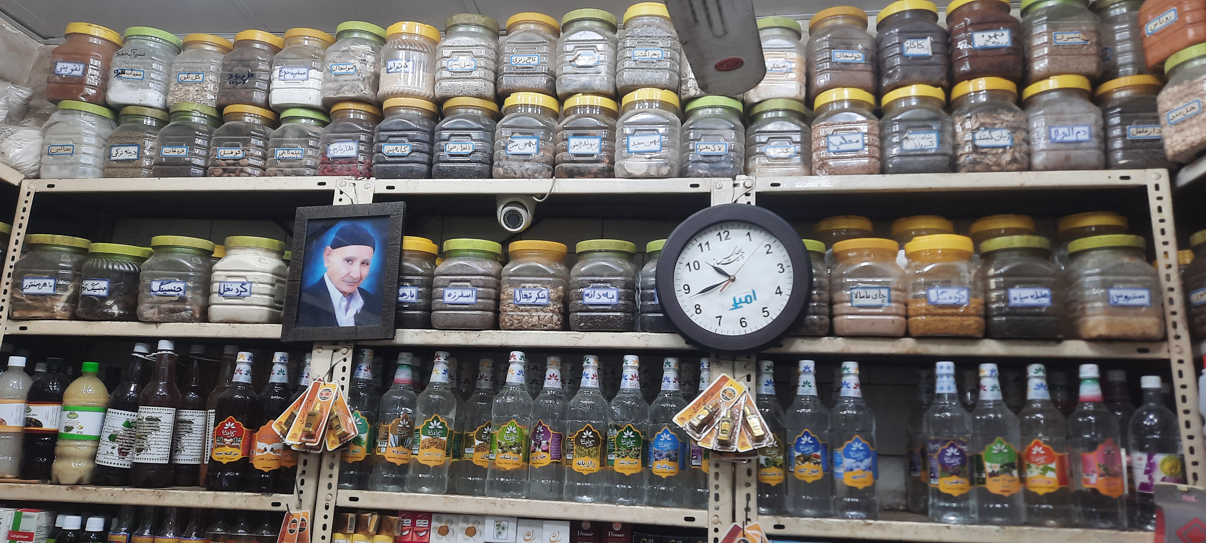 عطاری و ادویه سرای میرشفیعی