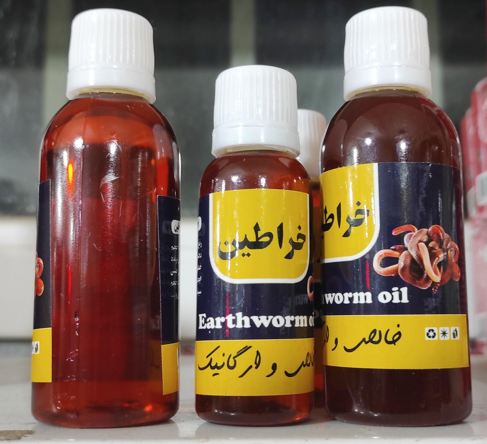 عطاری و روغنکده شونیز