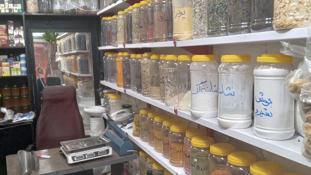 عطاری و عرقیجات ریحانه