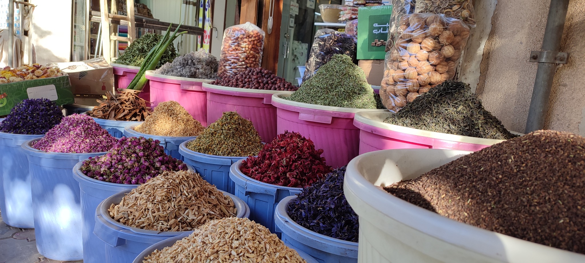 عطاری و گیاهان دارویی فتحی(شعبه یک)