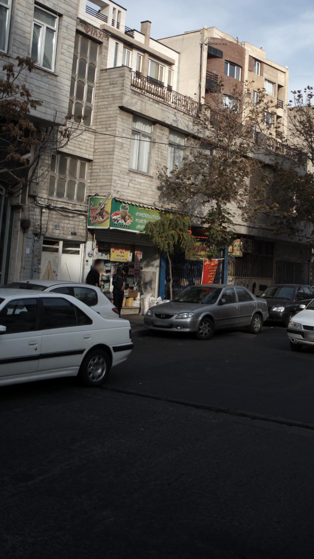 عطاری وادویجات خاطری
