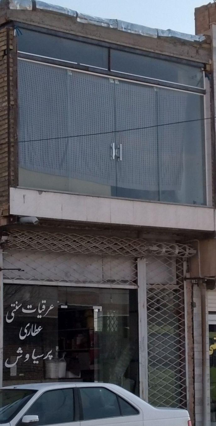 عطاری پرسیاوش