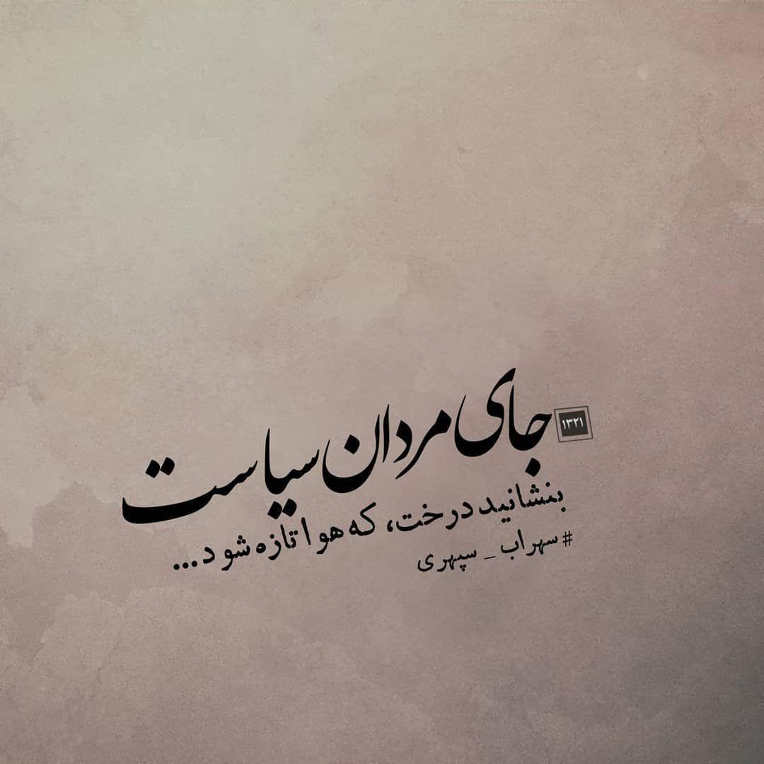 عطاری