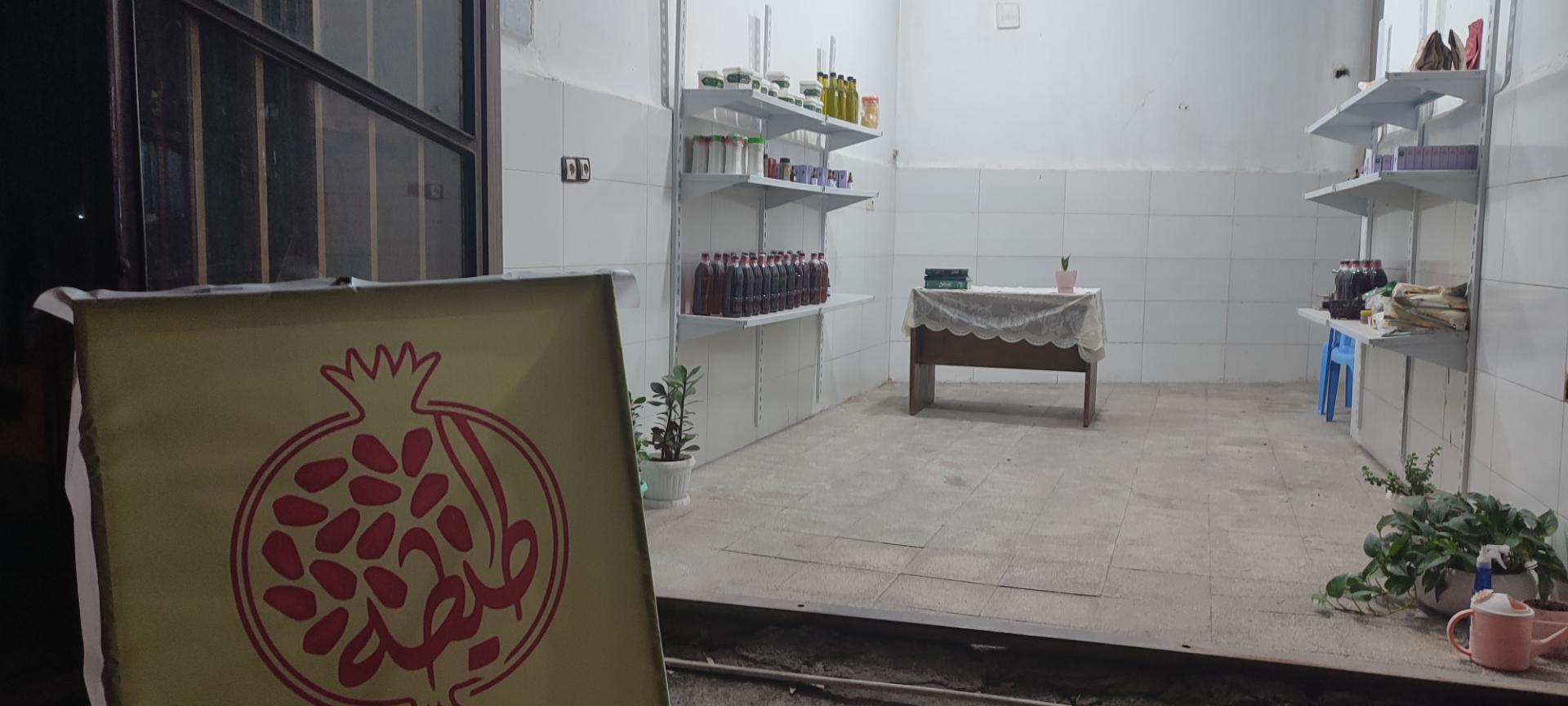 عطاری کریمی افشار