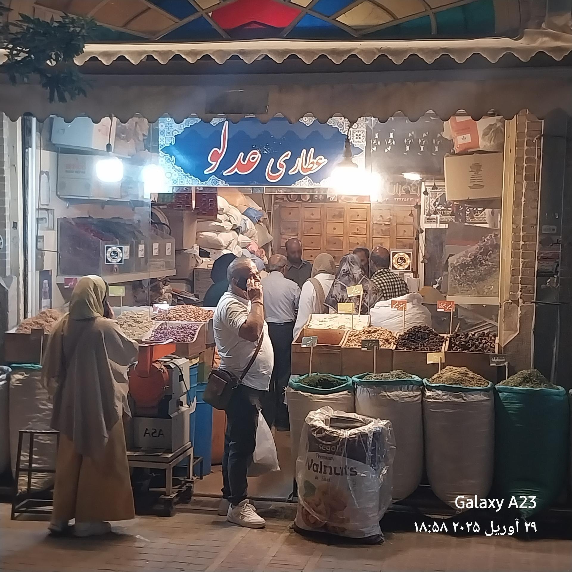 عطاری کشاورز نمایندگی رسمی زعفران مصطفوی مشهد