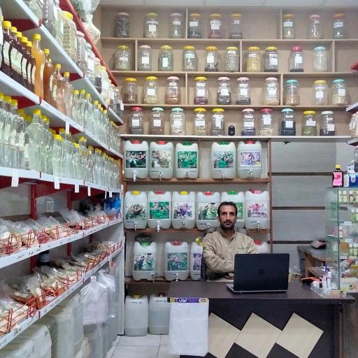 عطاری گل محمدی