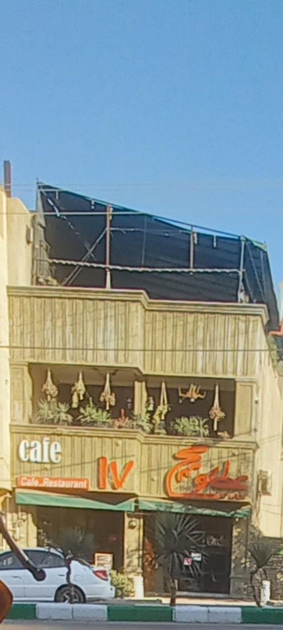 عطاویچ
