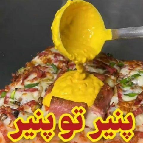 عطاویچ کاشان شعبه دانش