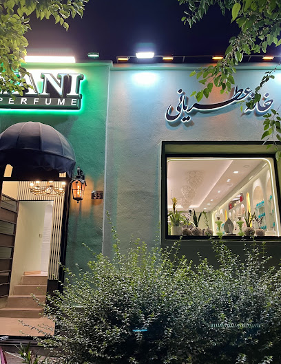 عطر یانی شعبه تهران