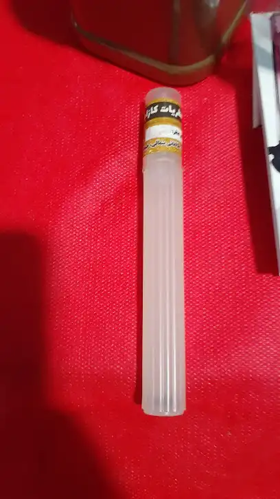 عطریات کازابلانکا