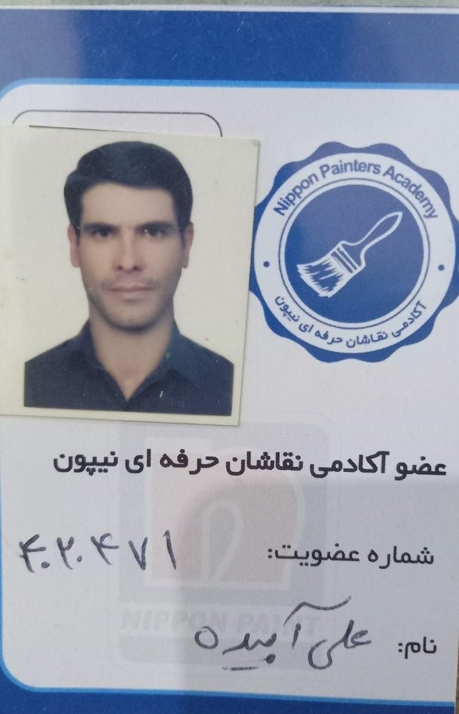 علی آبیده