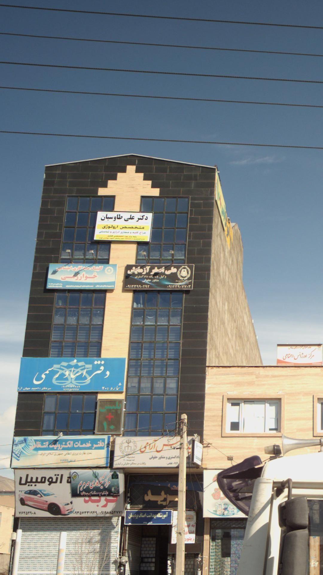 علی اصغر آزمایش - وکیل پایه یک دادگستری