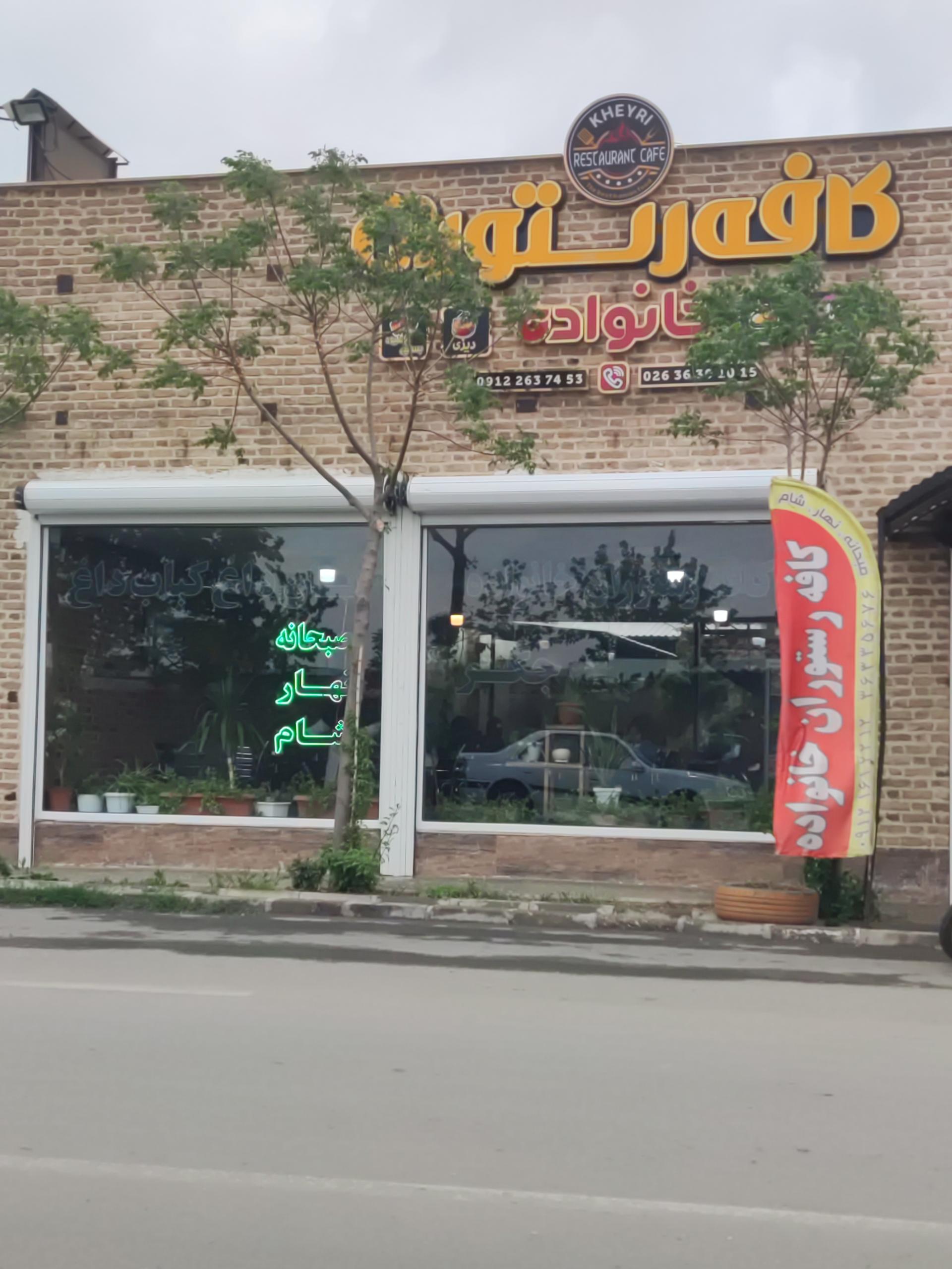 علی بابا