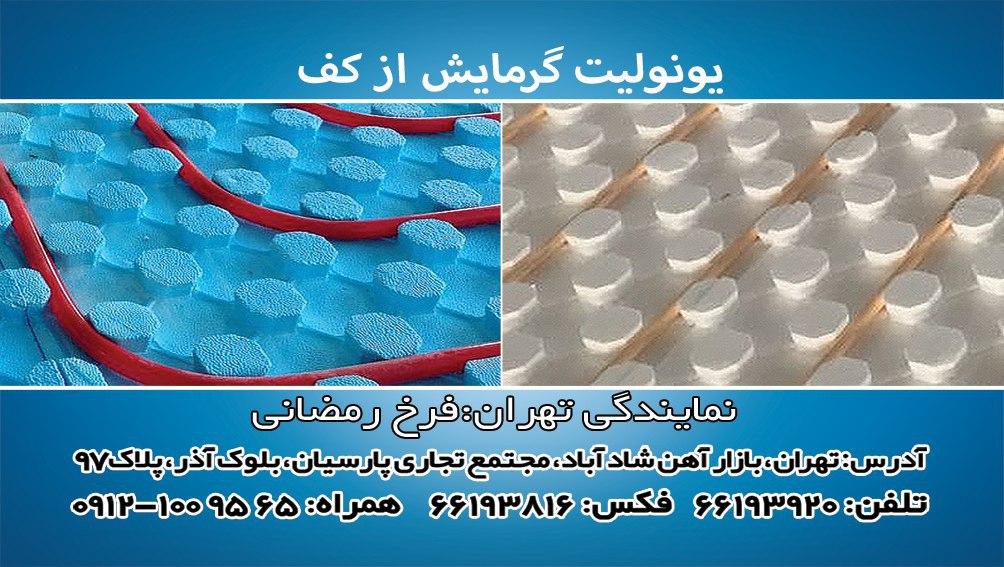 علی رضا