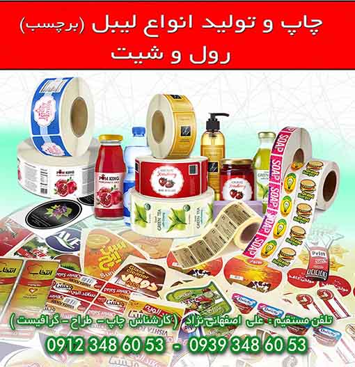 علی نژاد