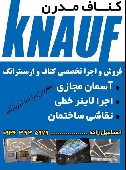 علیرضا اسماعیل زاده موبندانی