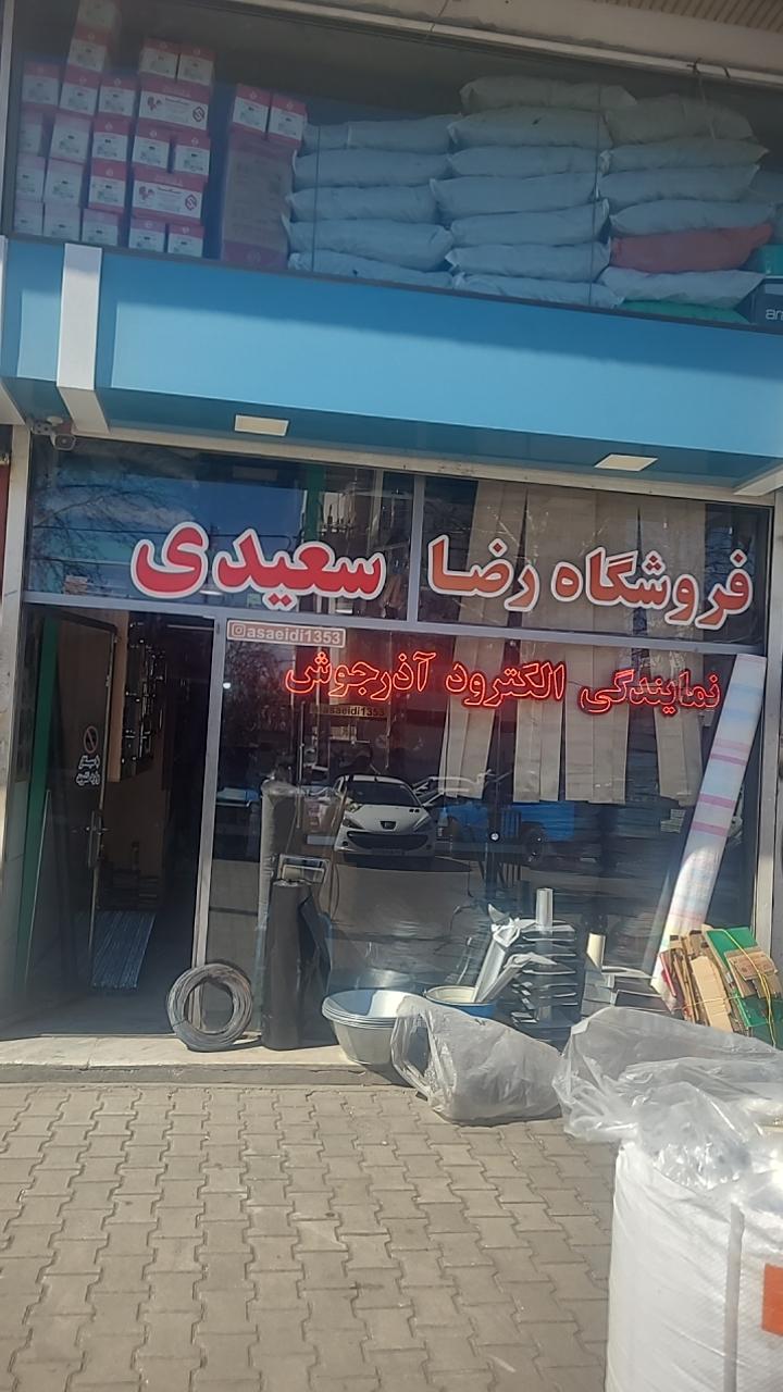 عليرضا طايفه نمايندگى ماجيكار و gps