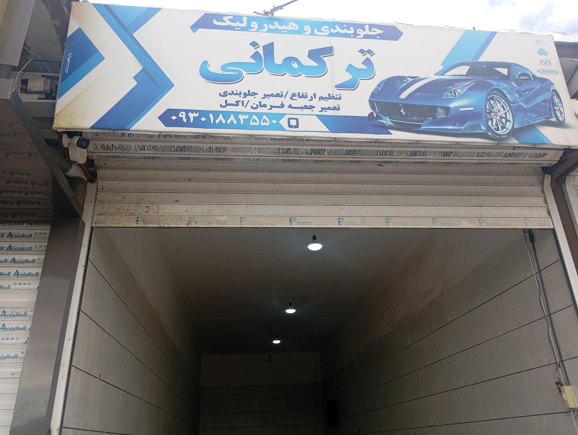 علیزاده