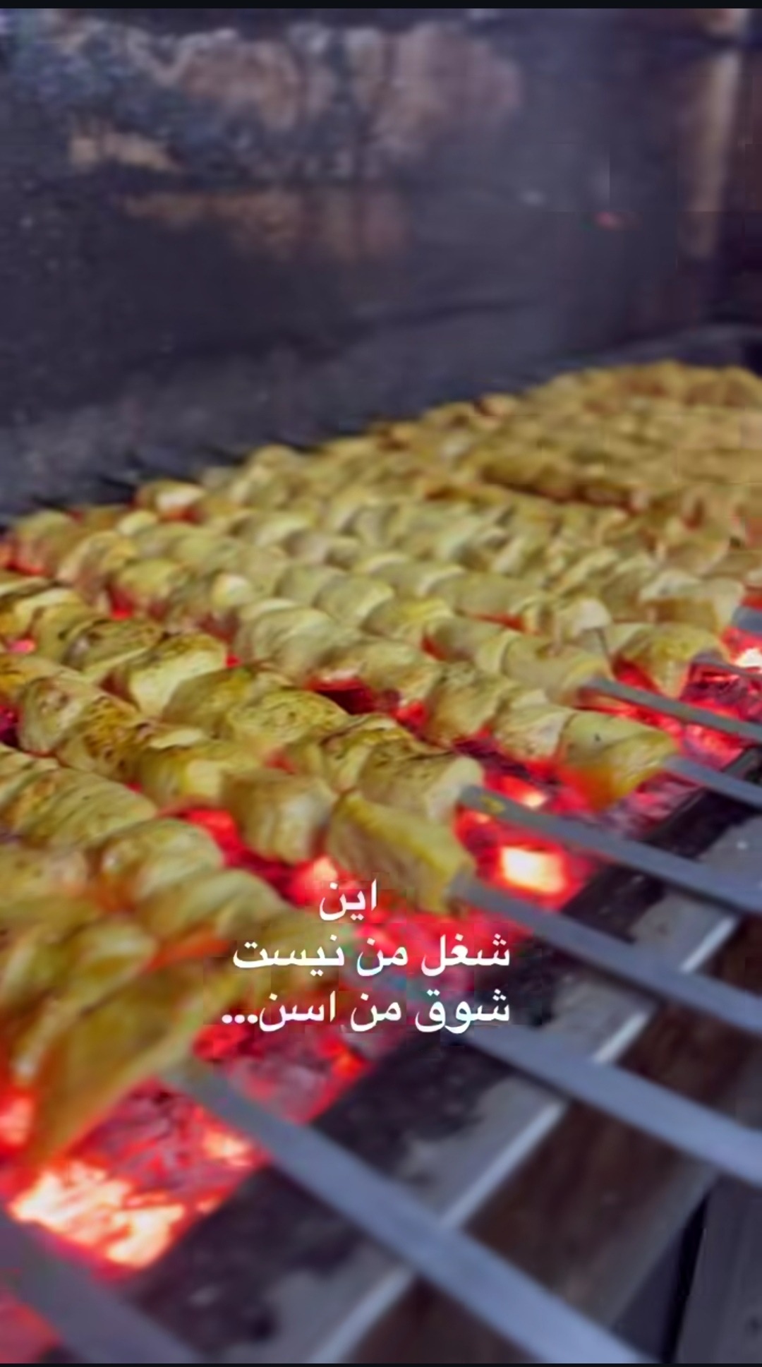 عمارت عماد