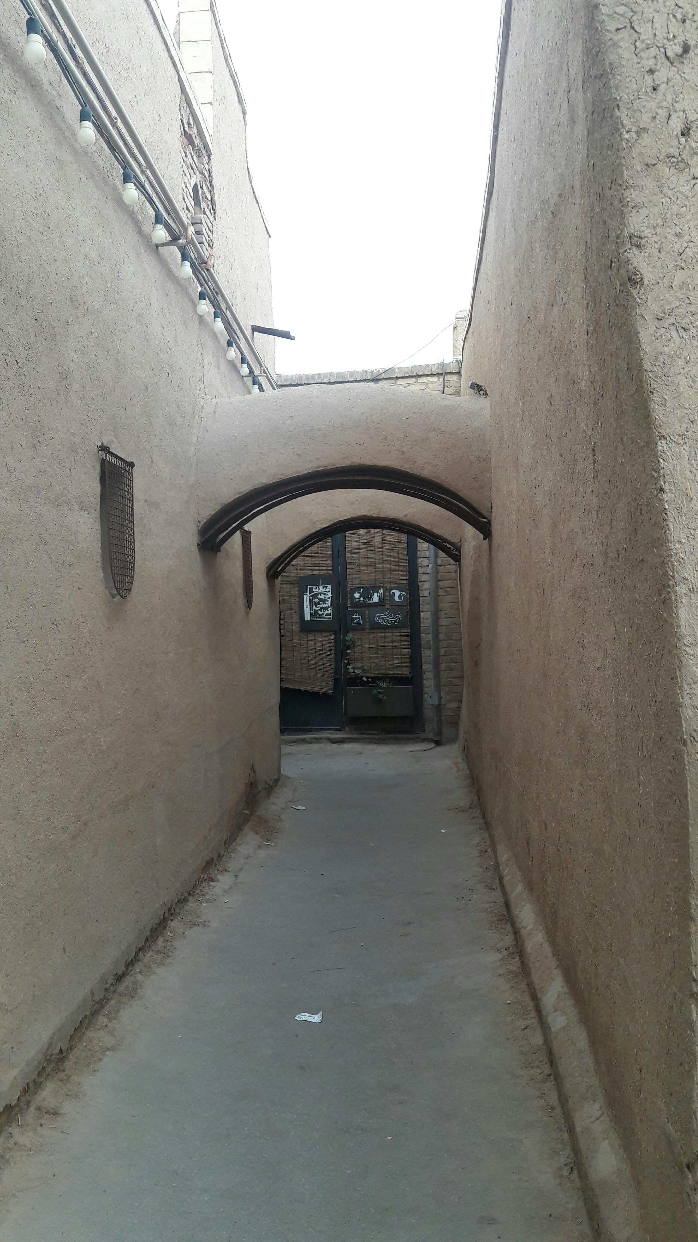 عمارت کوچه آشتی کنون