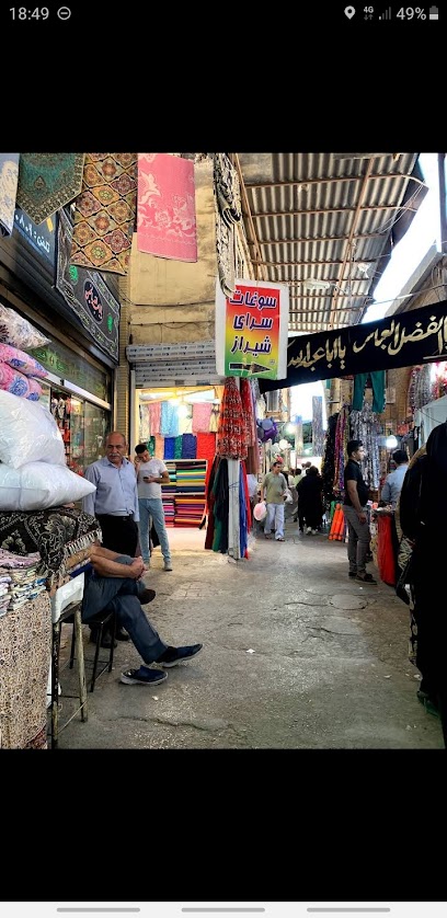 عمده فروشی مظفری