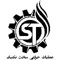 عملیات حرارتی سخت تکنیک