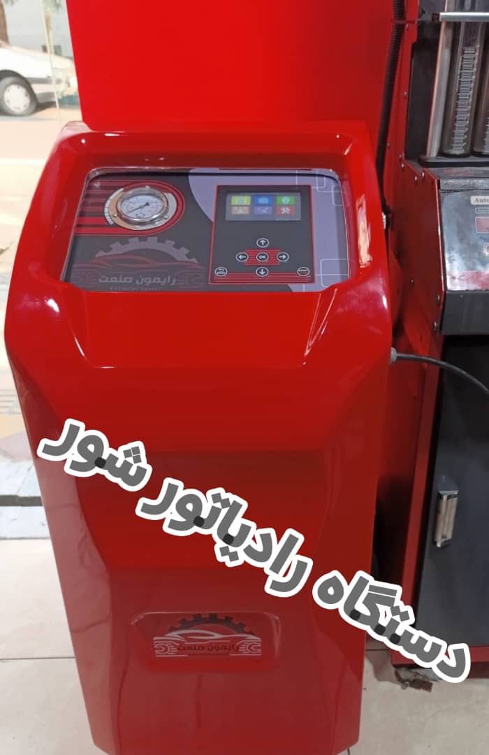عیب یابی و ایسیو برق خودرو علی