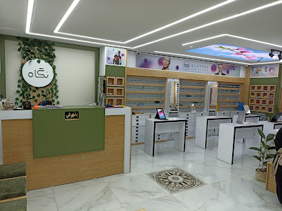 عینک نگاه املش