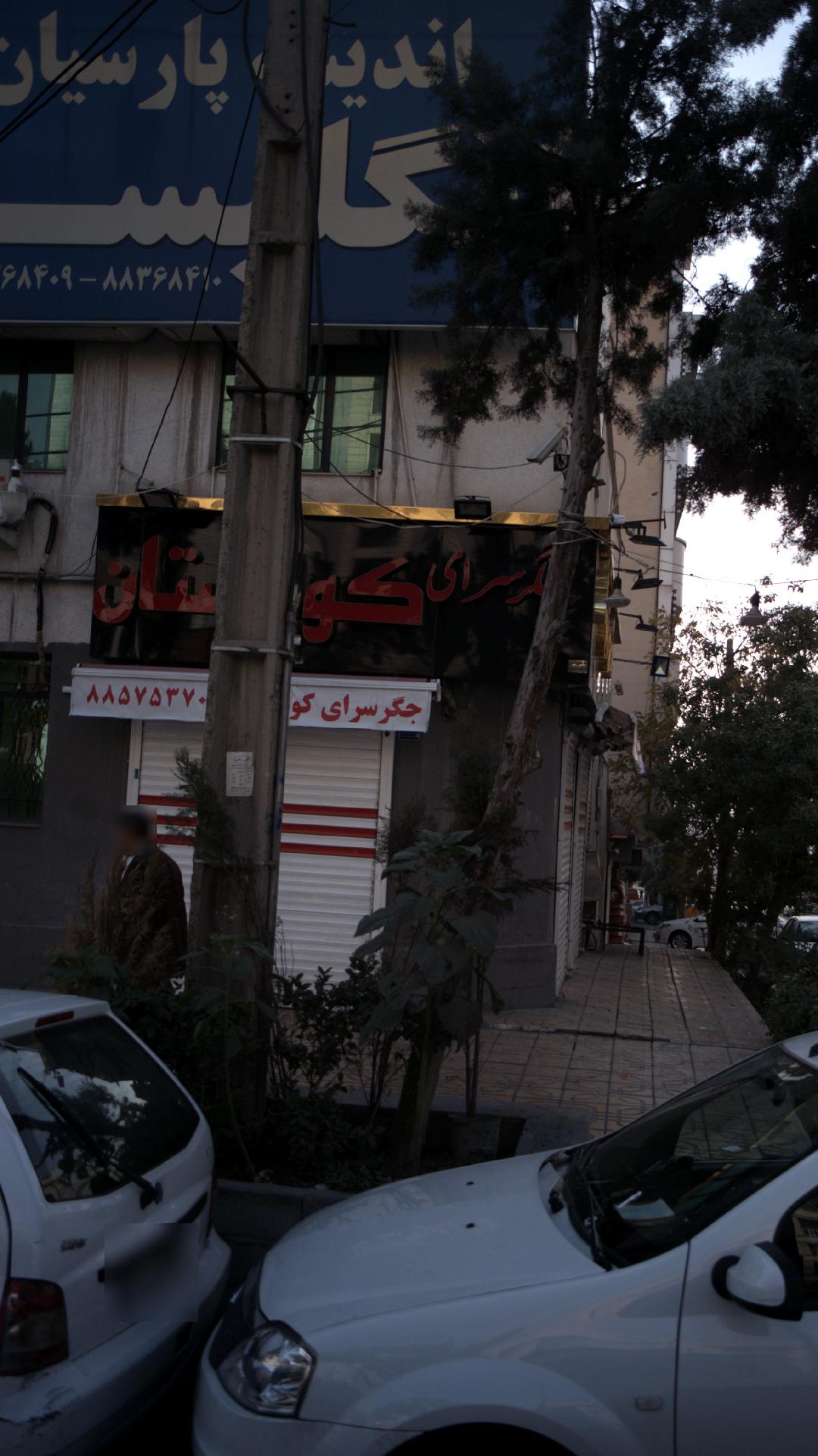 غذا 724
