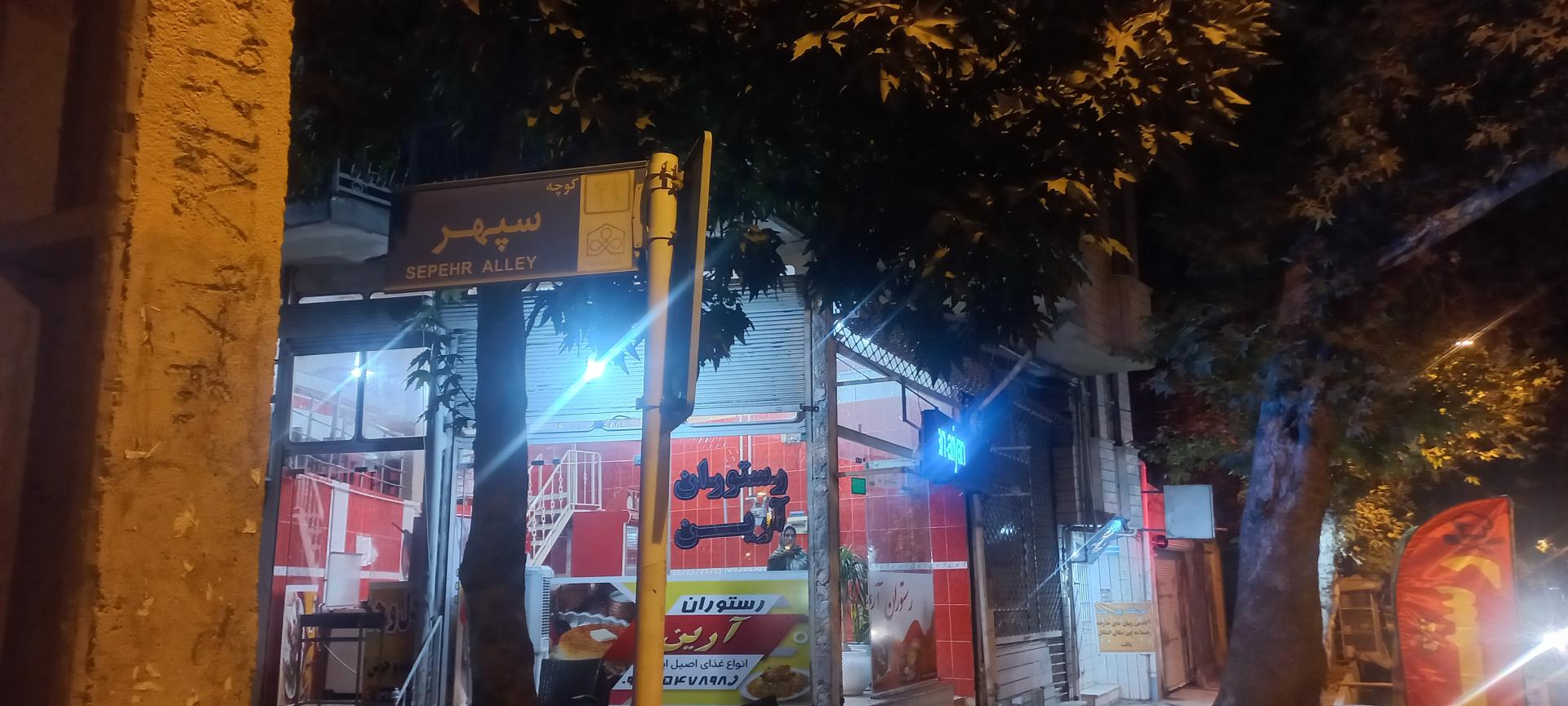غذا خوری هخامنش