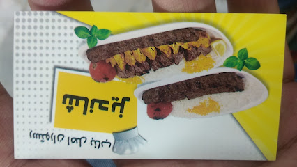 غذا خوری و رستوران