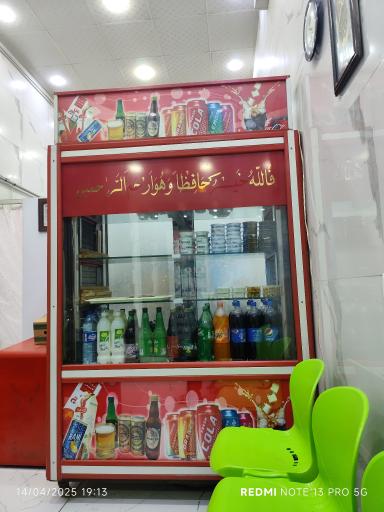 غذای اماده آویشن