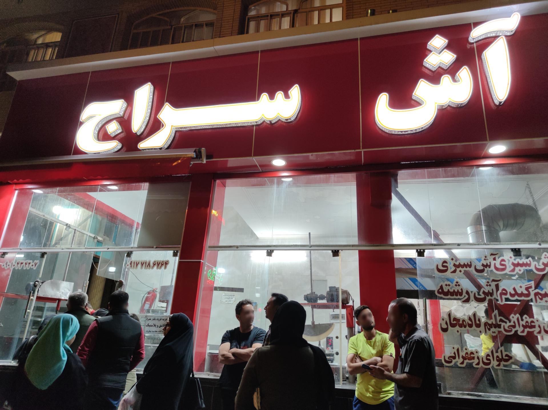 غذای بیرون بر پارسه