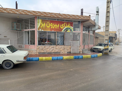 غذای بیرون برعباسی