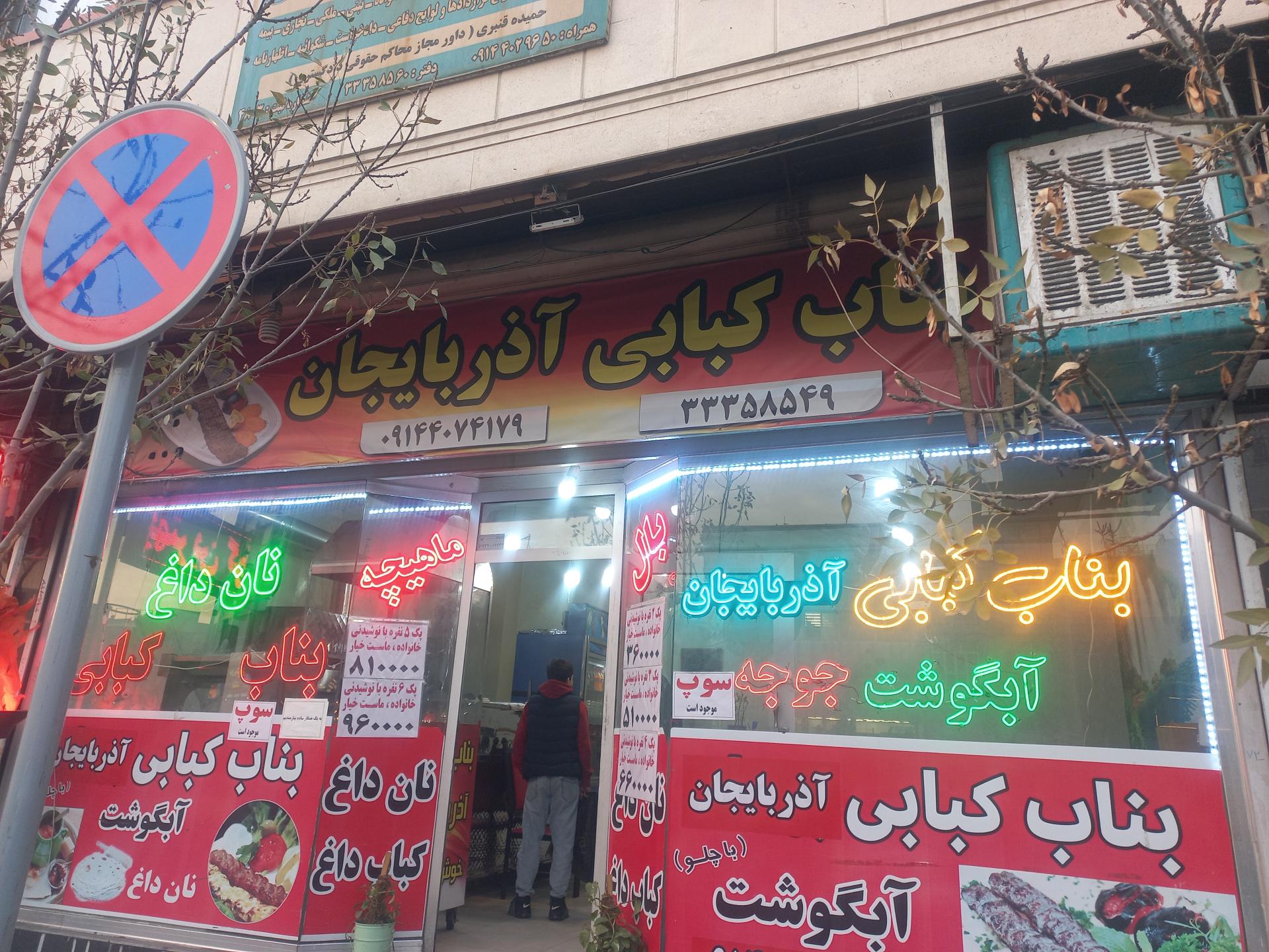 غذای خانگی اولدوز