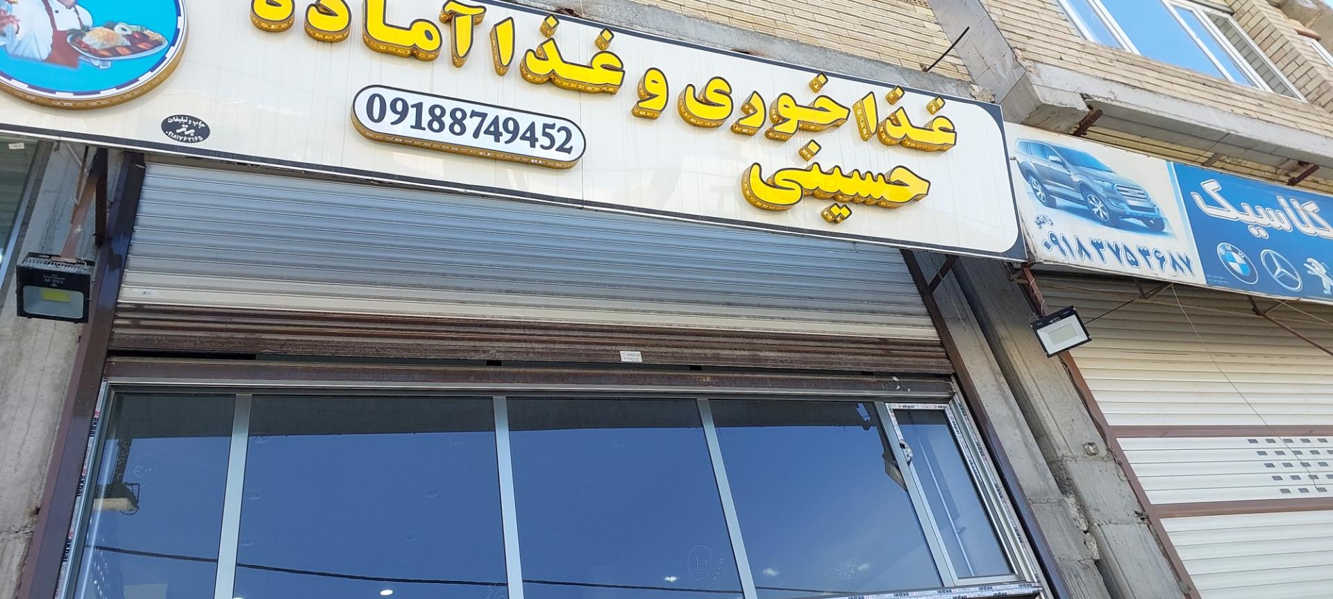 غذای خانگی بانو