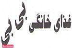 غذای خانگی بی بی